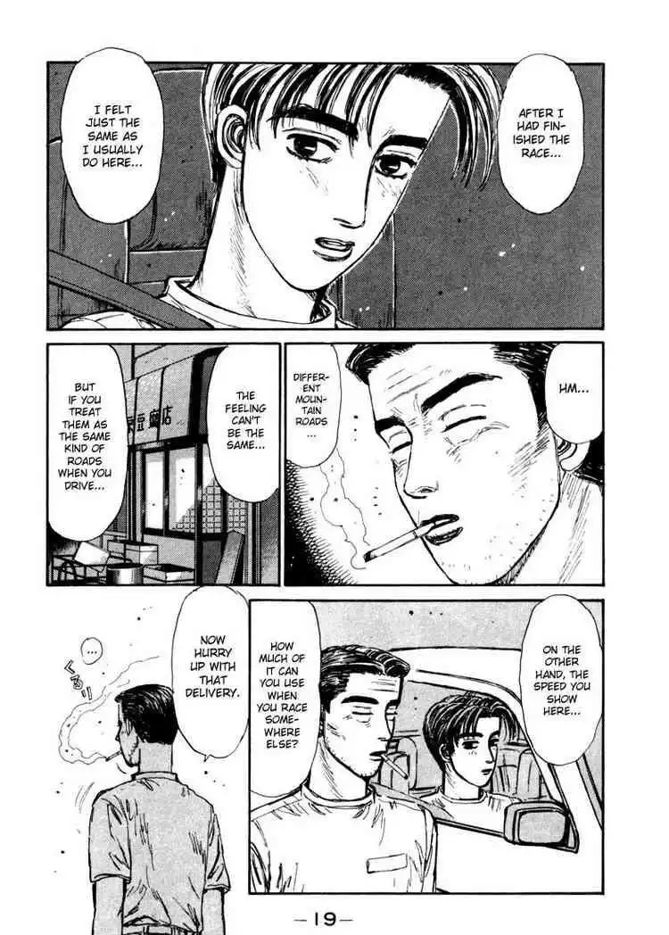 Initial D Chapter 66 18